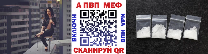Alfa_PVP Соль  цены наркотик  Шали 