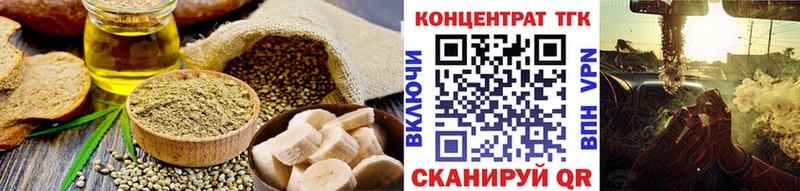 Cannafood конопля  Шали 