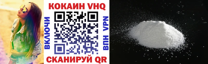 Cocaine Fish Scale  мега   Шали 