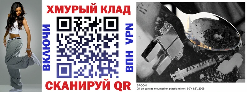 Героин герыч  Шали 