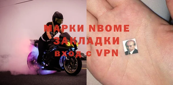 гидра Абинск