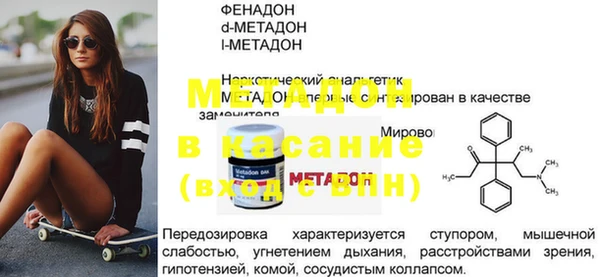 прущая мука Абаза