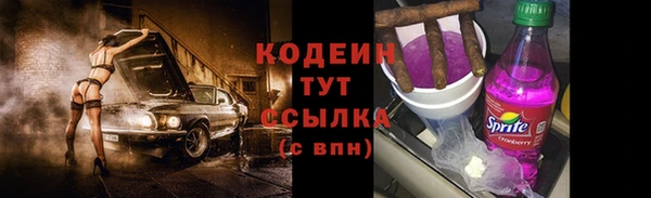гидра Абинск