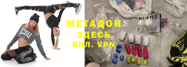 прущая мука Абаза