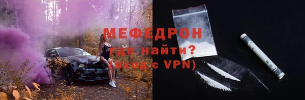 прущая мука Абаза