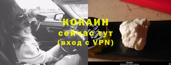 гидра Абинск