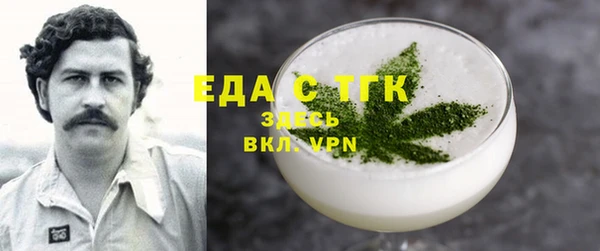 прущая мука Абдулино