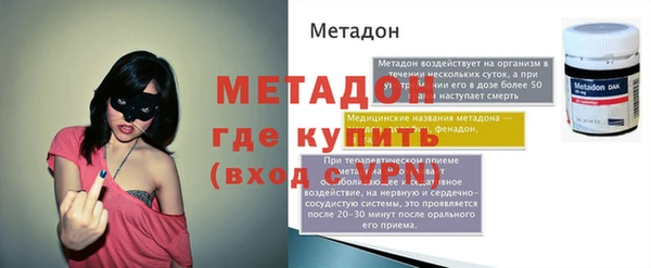 гидра Абинск