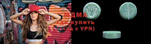 гидра Абинск