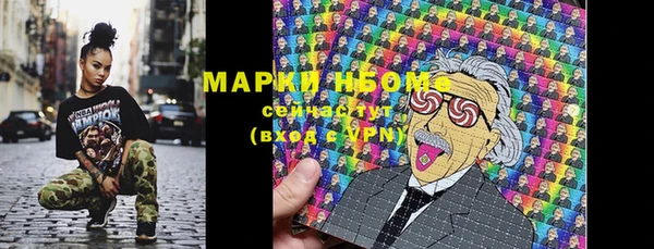 прущая мука Абаза