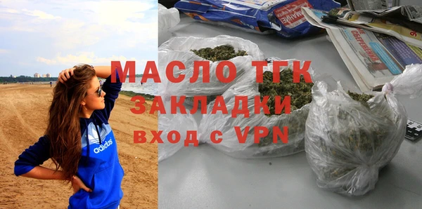 гидра Абинск