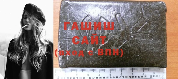 прущая мука Абаза