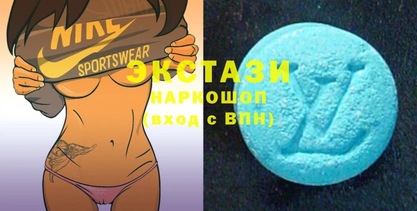 гидра Абинск