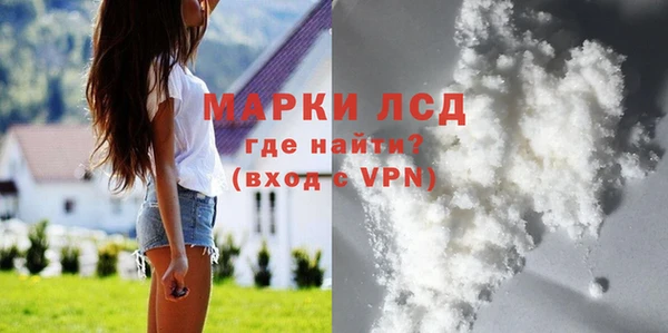 прущая мука Абаза