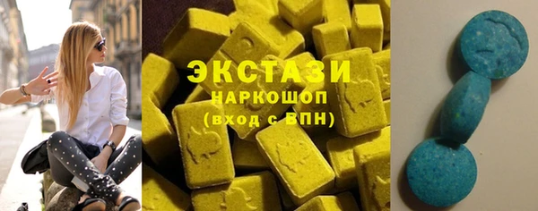 прущая мука Абаза