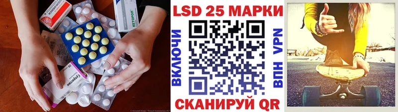 цена   Шали  LSD-25 экстази кислота 