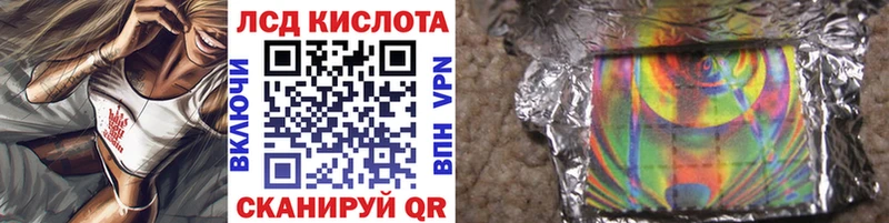 Марки N-bome 1,8мг  площадка наркотические препараты  Шали 