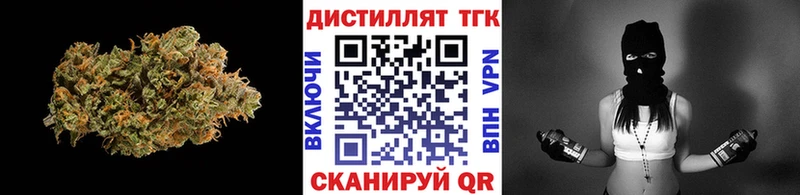 Дистиллят ТГК жижа  Шали 